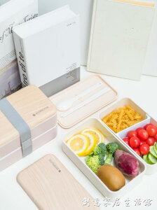 日式雙層學生飯盒便當上班族健身便攜分隔型餐盒保溫可微波爐加熱 【林之舍】