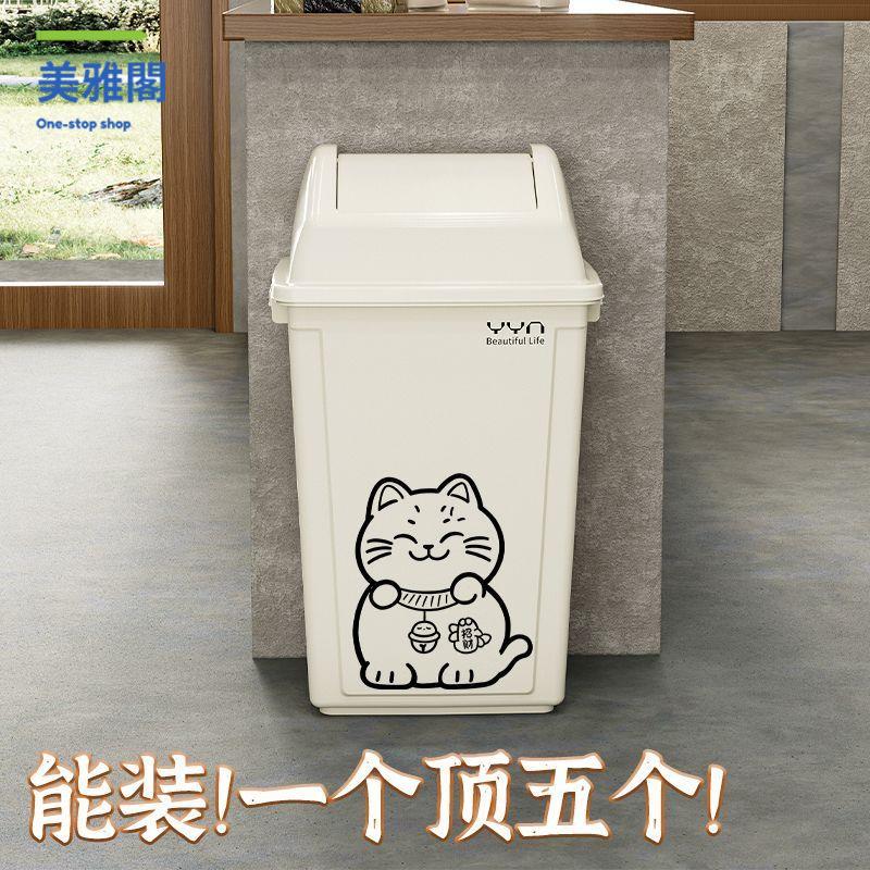 限時減免！垃圾桶 垃圾箱 帶蓋垃圾箱 帶蓋垃圾桶家用大容量廚房大號搖蓋方形40升家用翻蓋衛生間專用桶 特價出 現貨 開發票【hua3/15】