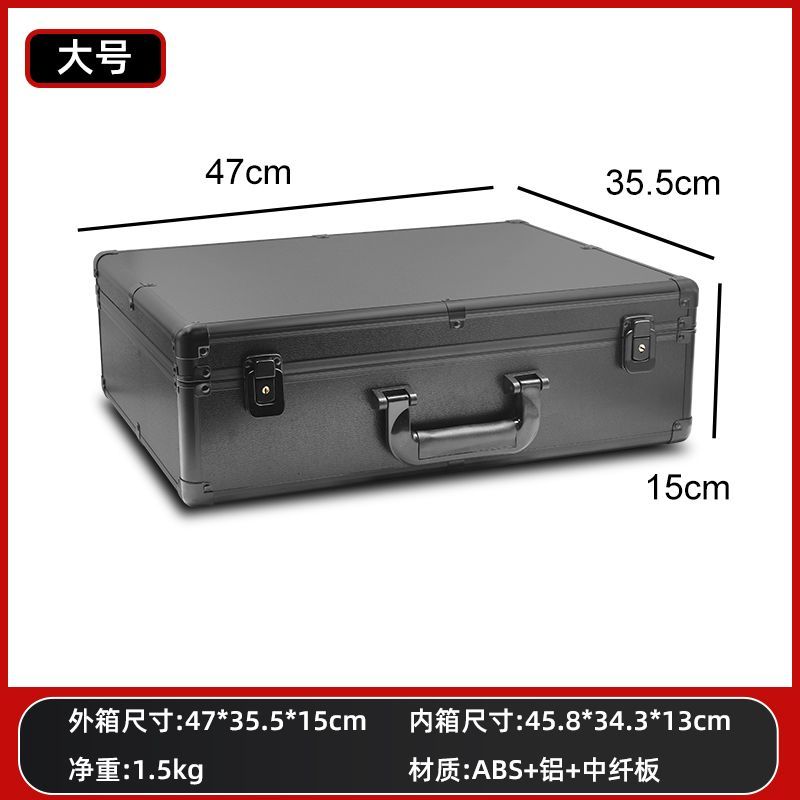 【最低價】【公司貨】箱子手提式鋁合金密碼收納箱家用儲物工具箱文件證件儀器箱 1