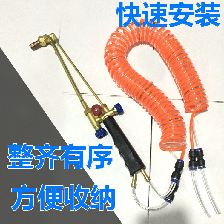 ,2升便攜式焊炬 4mm彈簧快插氣管 燃氧氣管PU雙排管2L焊槍連線軟