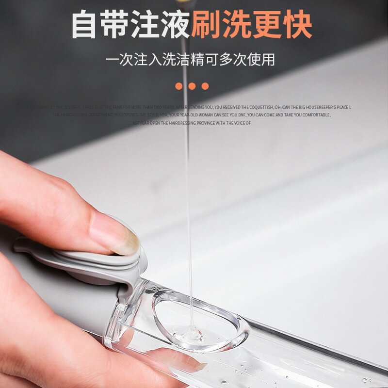 長柄清潔刷家用廚房自動加液洗鍋刷神器海綿刷鍋炊帚不傷手刷鍋