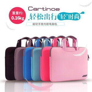 電腦包 電腦包手提包筆記本內膽包12寸14韓版時尚女13.3英寸平板蘋果電腦包