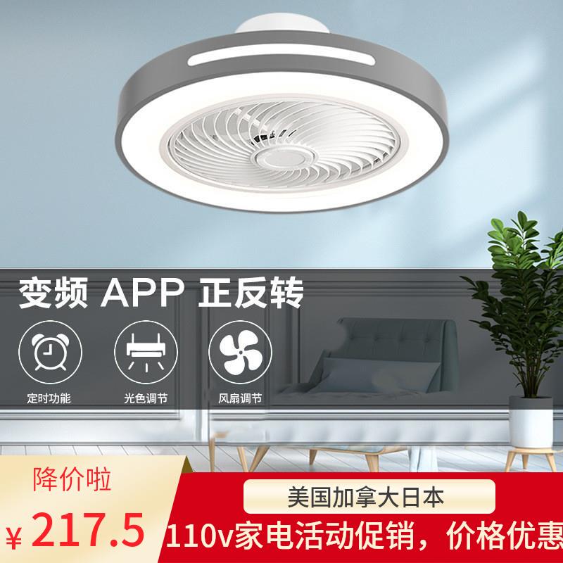 【臺灣公司 可開發票】110V新款風扇燈臺灣吸頂燈簡約電風扇吊扇燈靜音臥室餐廳燈小家電