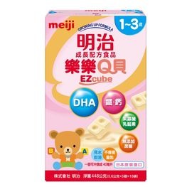 Meiji 明治成長配方食品樂樂q貝448g 1 3歲 X6盒 奶粉塊 贈好禮2選1 小麥黏土2入 硬殼旅行包 衛立兒生活館 衛立兒生活館直營店