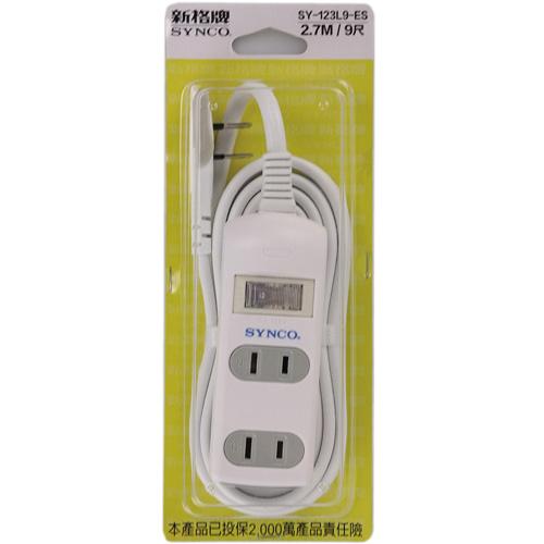 新格牌 單開2孔3座9尺延長線【愛買】
