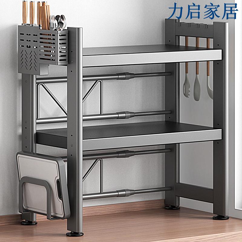 槍灰可伸縮廚房微波爐置物架多功能電飯鍋煲收納家用臺面烤箱支架