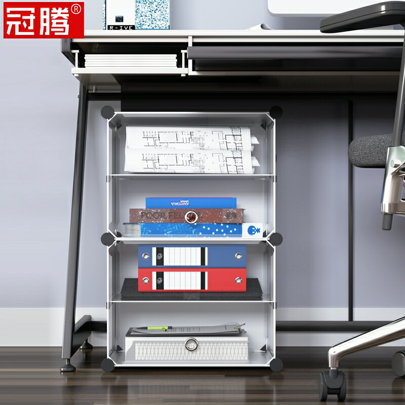 檔案收納盒桌面置物架落地防塵透明資料架a4辦公室神器桌下小櫃子