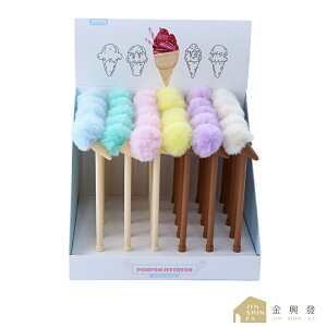 冰淇淋造型中性筆 0.5 隨機出貨 冰淇淋 甜筒 毛球 中性筆 筆 文具【金興