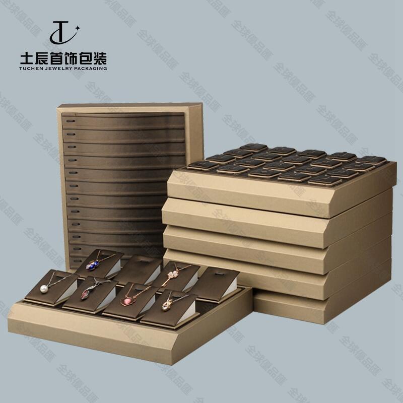 【全球優品匯】促銷香檳棕pu皮戒指項鏈手鐲飾品收納看貨盤玉器珠寶道具展示託盤