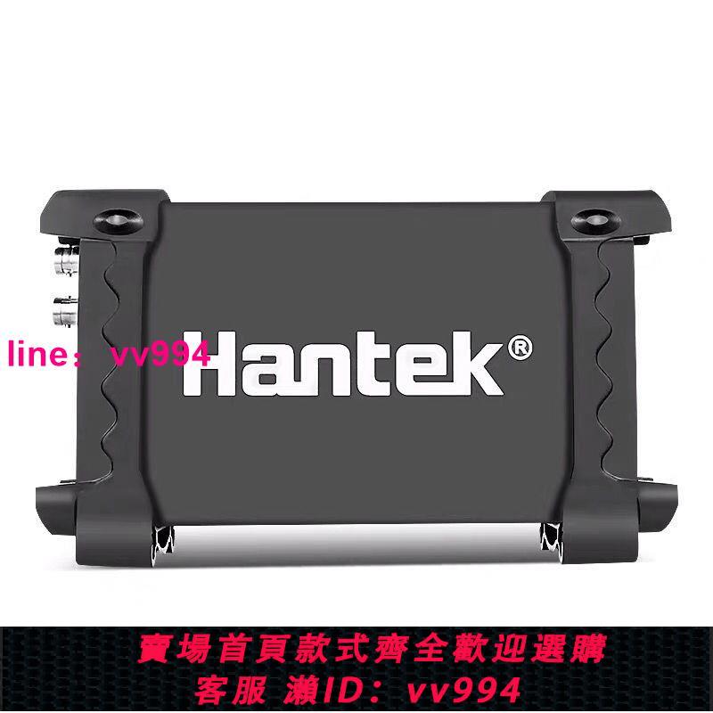 漢泰Hantek6022BE/Hantek6022BL USB虛擬示波器雙通道邏輯分析儀