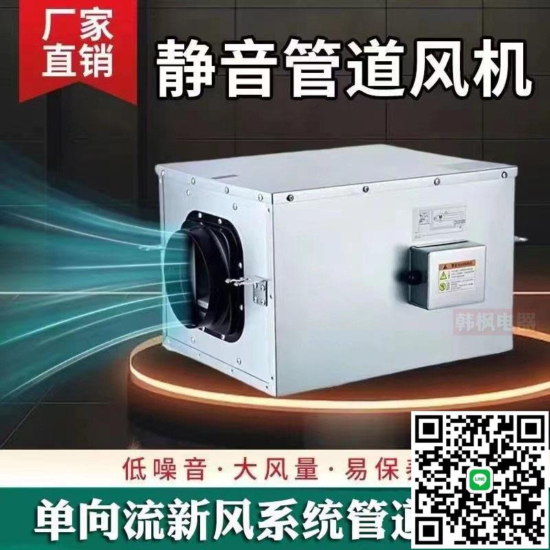 新風機家用強力靜音管道抽風機單向流排風機商用新風換氣機排氣扇
