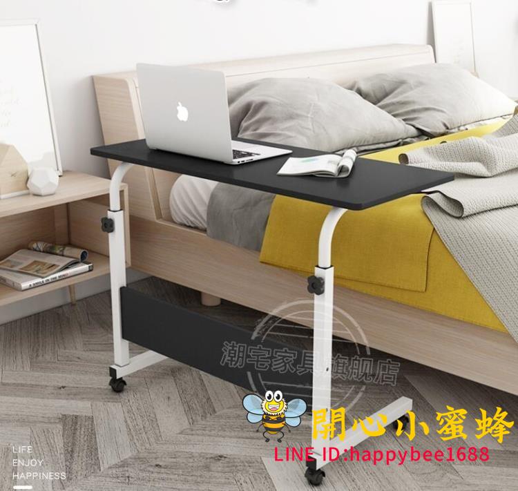 床邊桌懶人床上電腦桌可行動簡約可摺疊小桌子學生寫字桌簡易書桌【happybee】