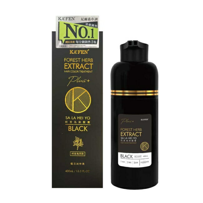 KA’FEN卡氛何首烏染髮膏Plus+ 400ml-純粹黑