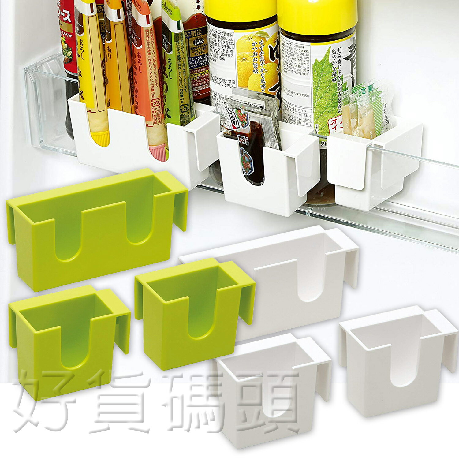日本製AIWA冰箱小物置架冰箱門內小置物架方便存放掛勾收納居家白綠110301/110318