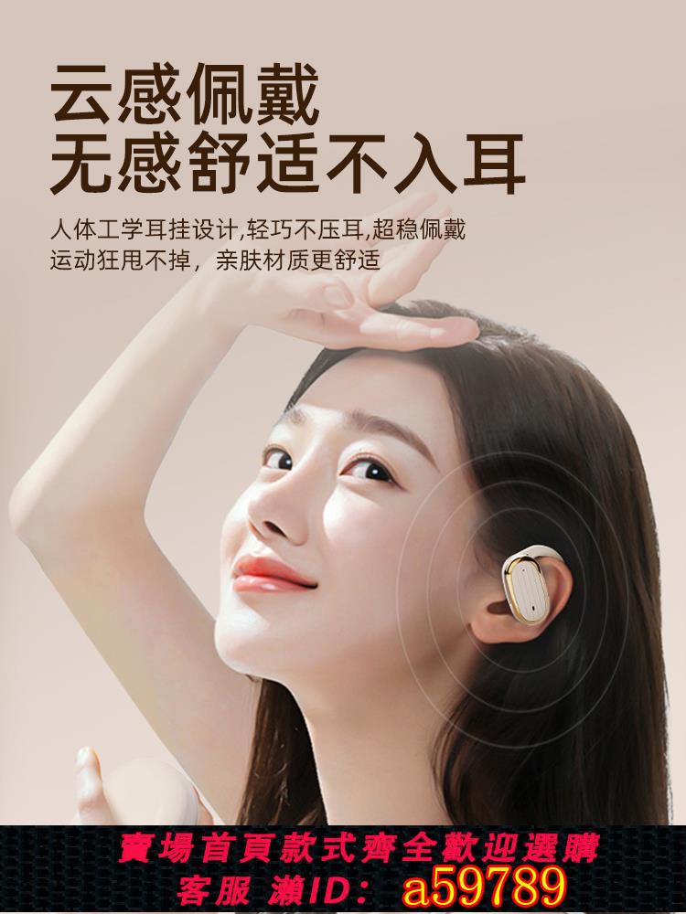 【臺灣公司 可打統編】純凈降噪版】不入耳開放式藍牙耳機無線2025新款適用小米華為機