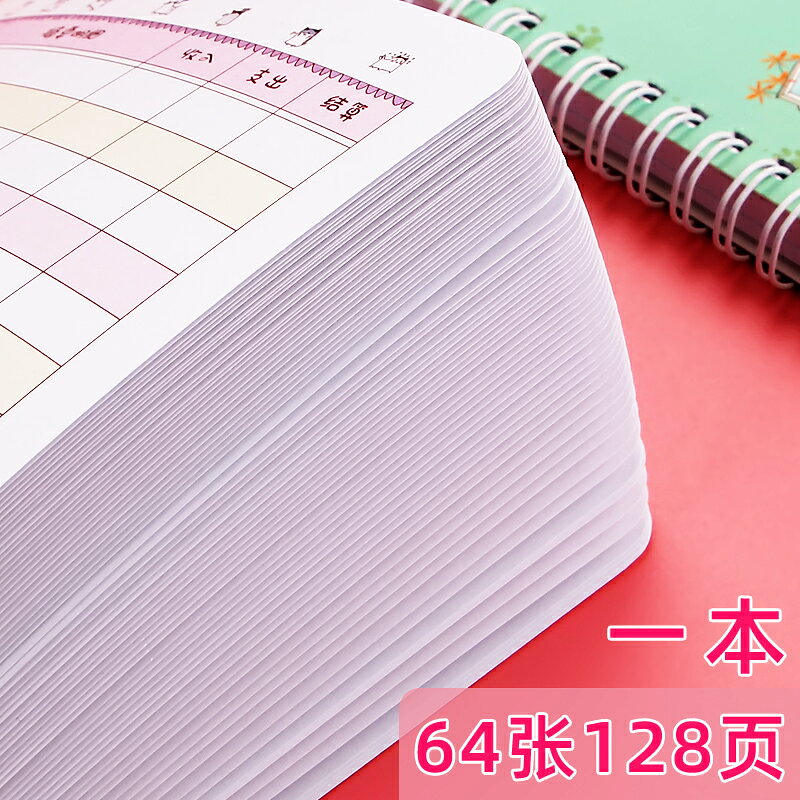 每日記賬本明細賬現金日記賬本進出家庭理財筆記本懶人記帳簿家用收入支出手賬隨身可愛店鋪商用流水花銷冊 3