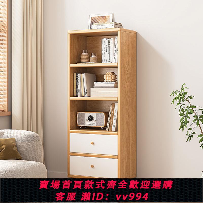 【最低價 公司貨】櫃子儲物櫃客廳收納櫃實木書架置物架多層收納架落地簡易書櫃