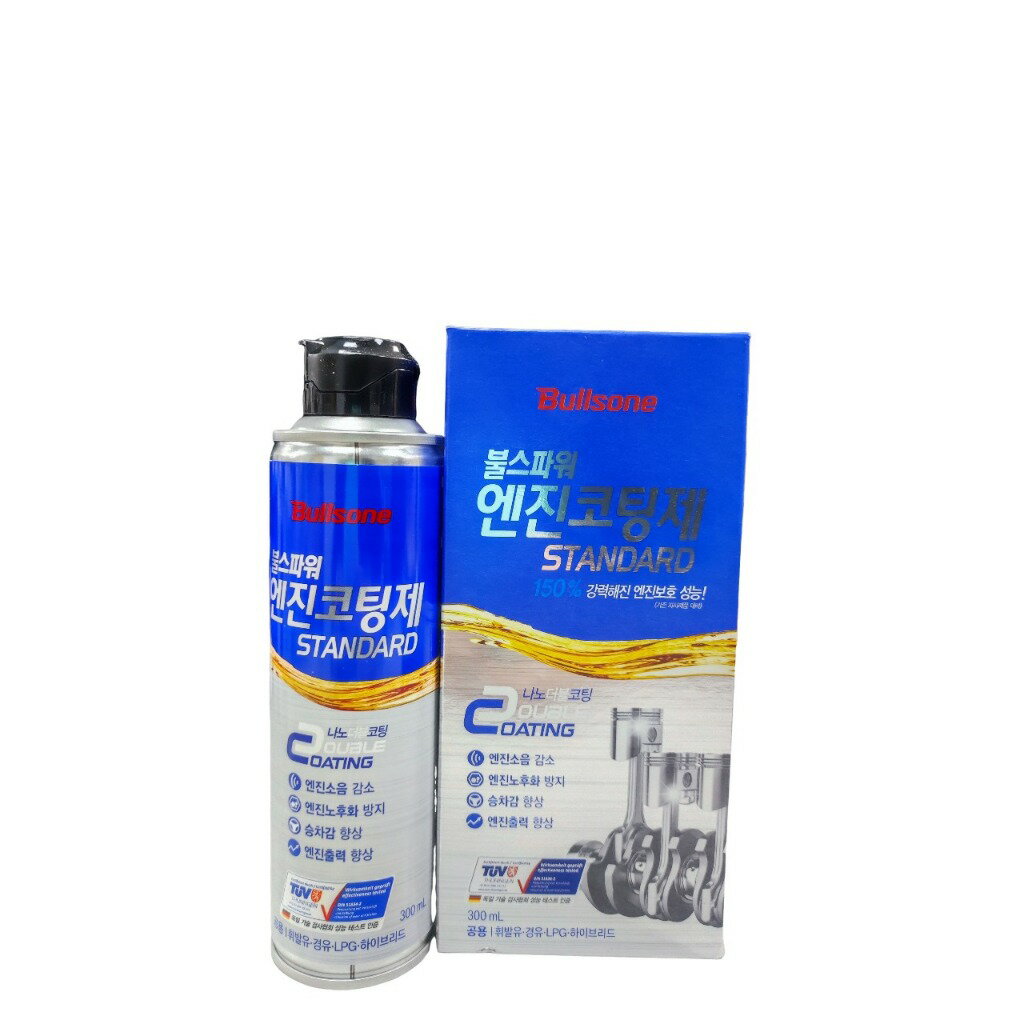 【4%點數】『油工廠』Bullsone 勁牛王 機油添加劑 升級版 奈米碳 諾貝爾 科技獎 機油精 300ml【樂天APP下單限定】