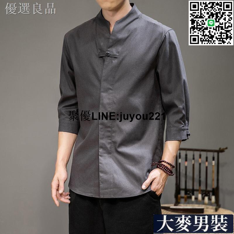 [聚優]唐裝上衣 棉麻長袖襯衫男 立領盤扣襯衫 居士服 襯衫 麻棉襯衫中式唐裝長袖襯衫春秋復古休閒上衣男
