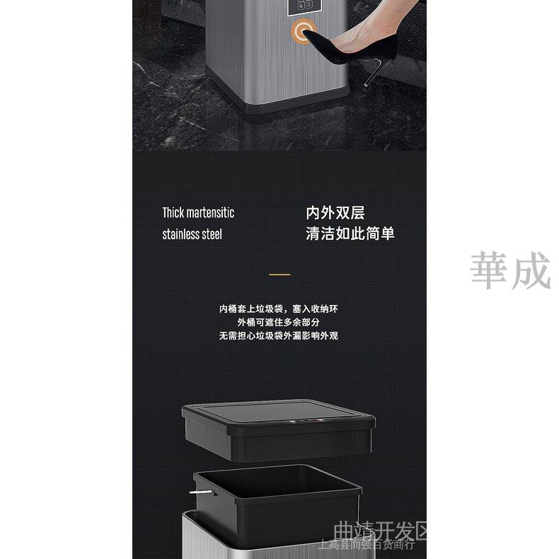 創意垃圾桶 感應垃圾桶 智能感應垃圾桶不鏽鋼大容量自動家用帶蓋廁所衛生間廚房臥室電動 OC3R 7