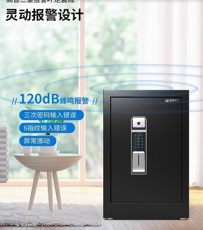 【限時優惠】特價✅安信威保險櫃 家用小型監控指紋密碼保險箱60cm辦公入墻夾萬全鋼