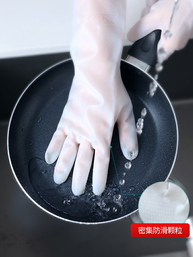 好媳婦家用清潔家務 男女通用冬季防凍防滑洗衣廚房洗碗手套2雙裝