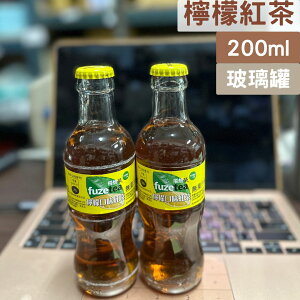 檸檬紅茶 200ml玻璃瓶 飛想茶fuzetea 檸檬口味紅茶 200ml玻璃瓶 檸檬紅茶(玻璃瓶）