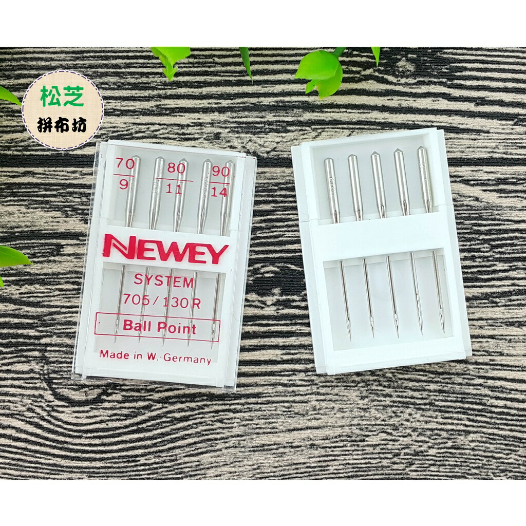 【松芝拼布坊】任何 家用縫紉機 HA車針 西德製 針織用 9-14號