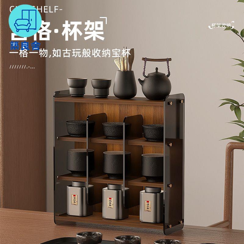 工廠現貨直銷 免運 可開發票 杯架 瀝水架 防塵杯子收納架 桌面置物架 桌面置物架杯子收納格子水杯專用杯子架吧臺咖啡杯茶杯茶具展示架店長優選/特惠 全館折扣 售後保障 zl5313