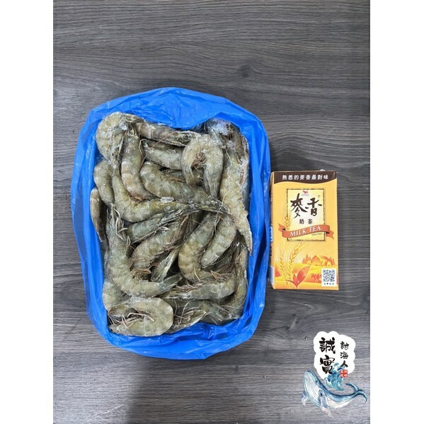[誠實討海人] 50/60冷凍白蝦 (1.03kg±5%/盒)