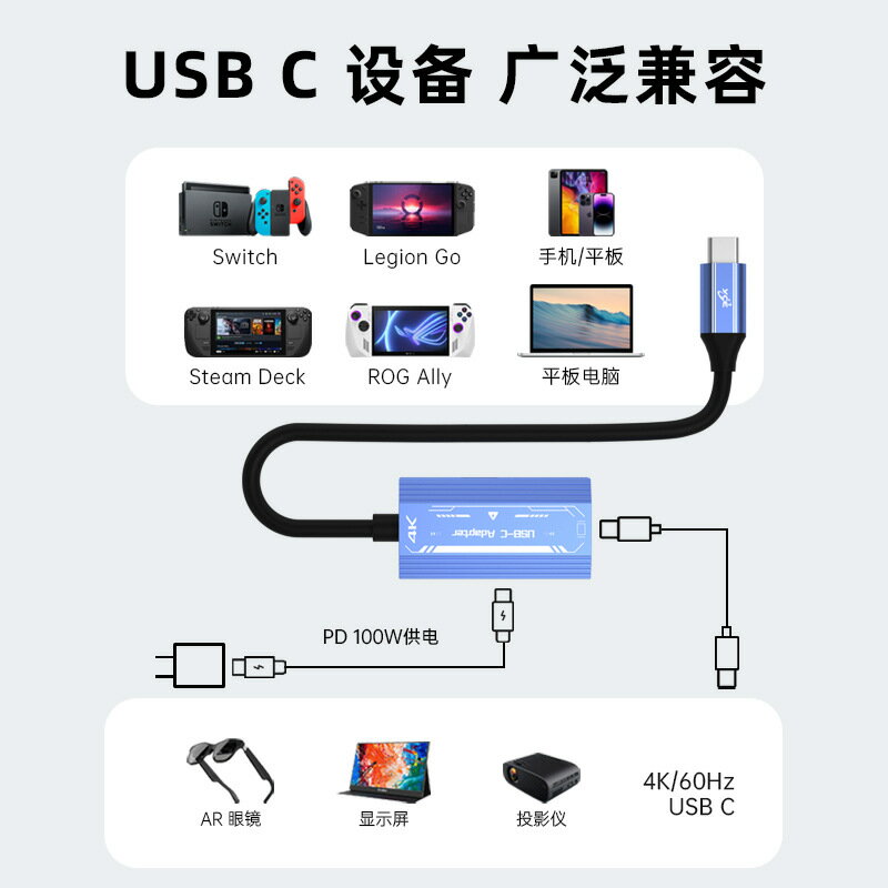 AR智慧眼鏡充電二合一轉接器typec手機電腦連線rokid/xreal擴充套件塢