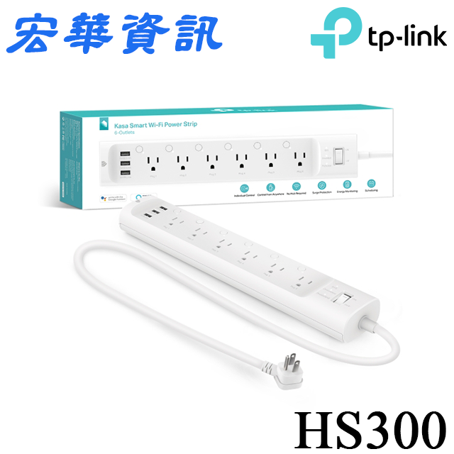 (可詢問訂購)TP-Link HS300 Kasa 6開關插座3埠USB ETL認證 WiFi智慧型 無線網路電源延長線 約1M