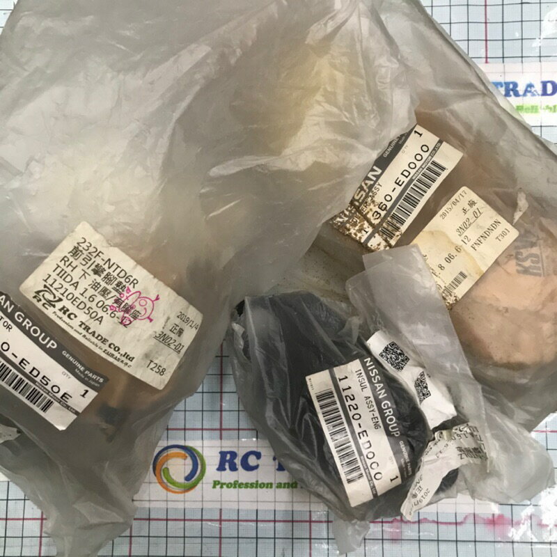 昊斯達 日產 TIIDA LIVINA SYLPHY 正廠件 全新品 引擎支架 引擎腳 引擎角 純正廠