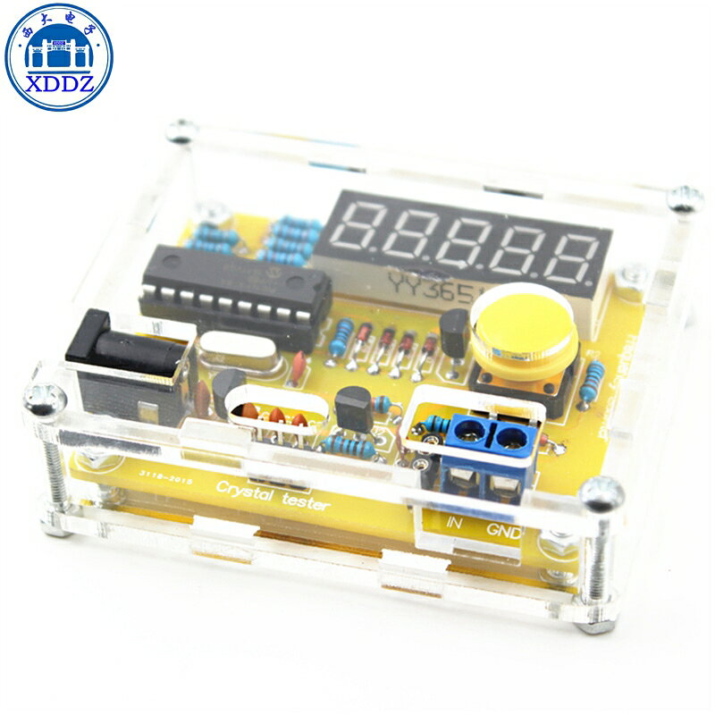 1Hz-50MHz頻率計 晶振測量 頻率測量 DIY套件 帶外殼 包郵