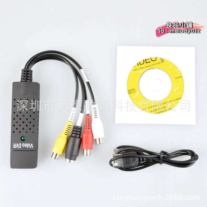 【台灣現貨】Video DVR USB影片1路採集卡 usb監控採集卡,1路採集卡WIN8 WIN10