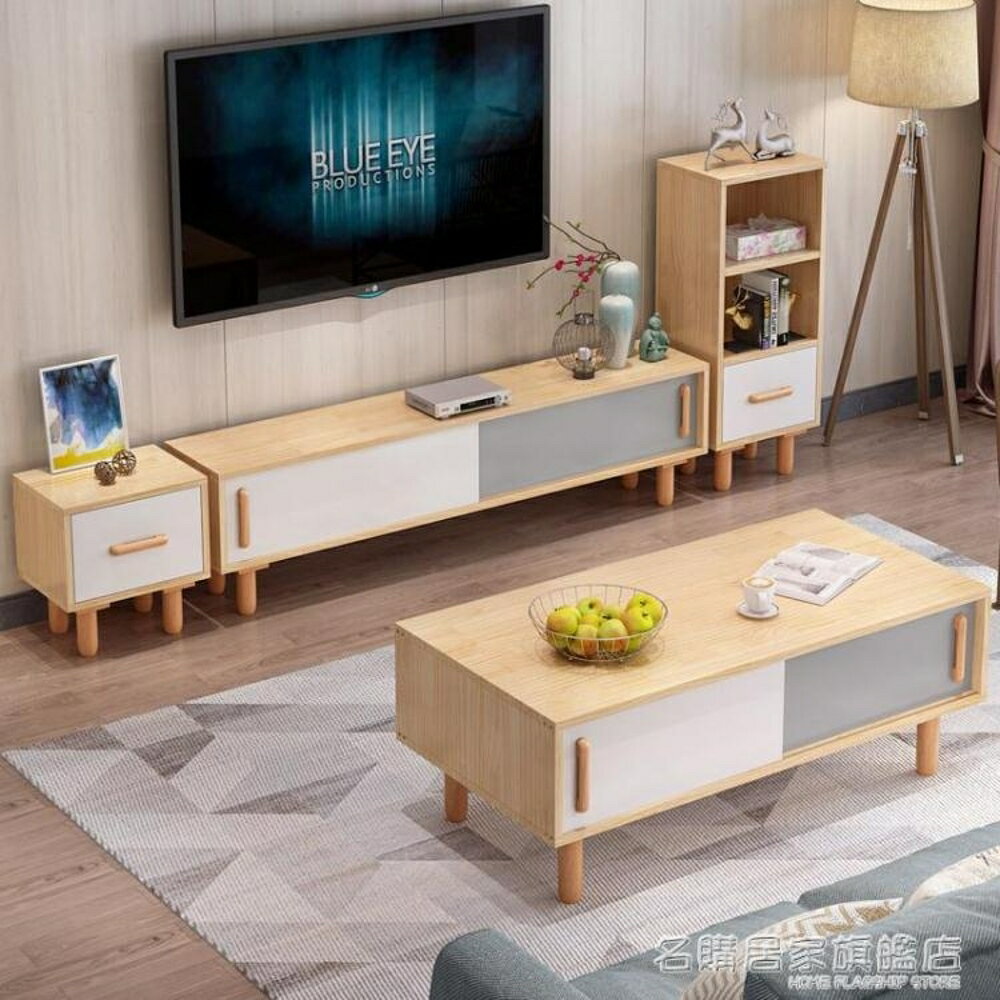 北歐實木電視櫃茶幾組合小戶型日式傢俱簡約現代鬆木客廳電視機櫃 交換禮物