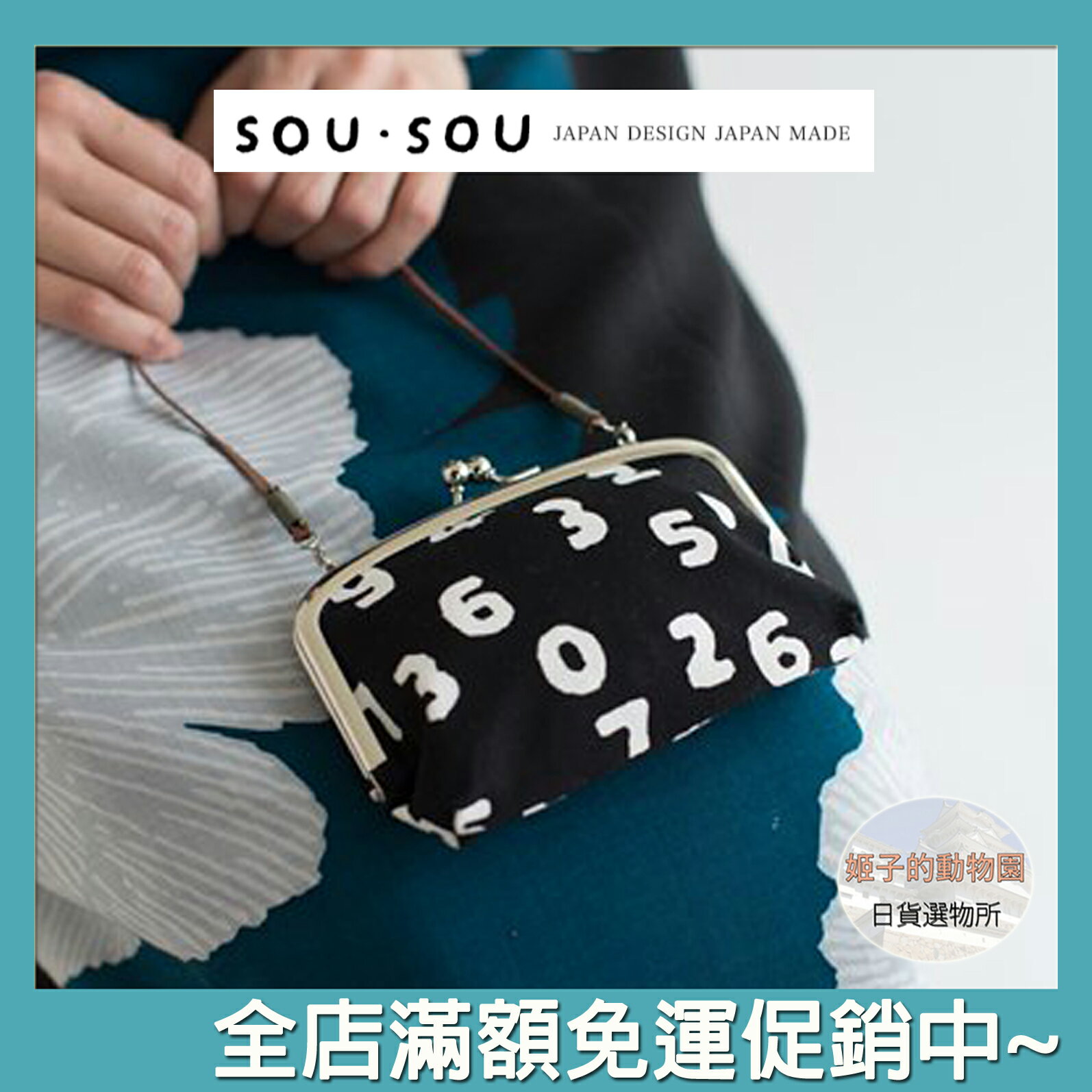 ライトブラウン/ブラック SOU・SOU／SO-SU-U昆 濡羽色 12号帆布 軟