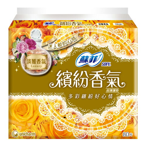 蘇菲繽紛香氣護墊-淡雅香氛14cm*80片【愛買】