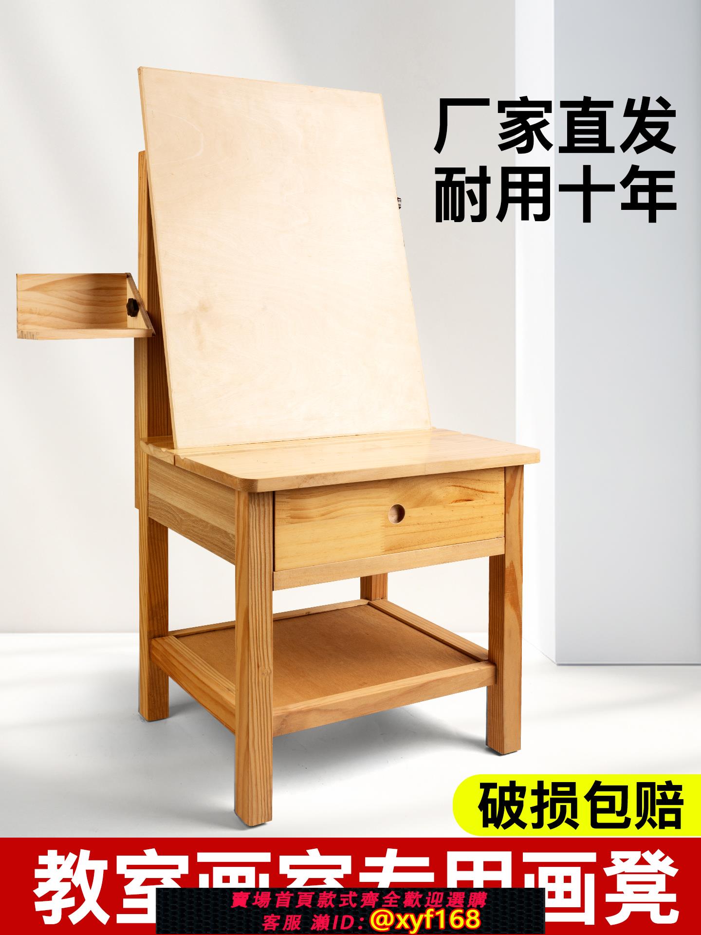 {可打統編 保固一年}畫桌畫架美術生專用畫室實木一體式抽屜畫凳大號多功能可升降藝考支架式素描寫生臨摹木質集訓神器臺式桌椅