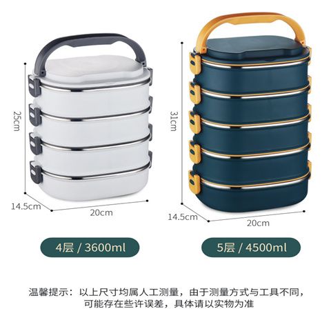 免運 保溫飯盒 便當盒 飯盒 手提飯盒 食品級304不銹鋼保溫飯盒多層學生便當盒帶蓋日式五層保溫飯盒5層特惠/開立發票K0929