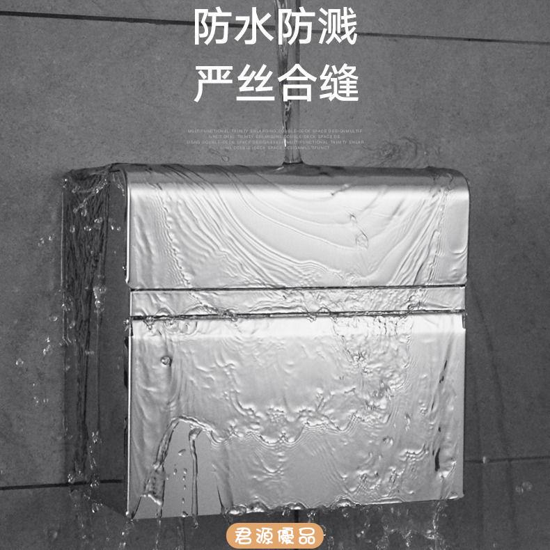 面紙盒 紙巾盒 不鏽鋼紙巾盒 壁掛紙巾盒 防水紙巾盒 不銹鋼免打孔雙層紙巾盒衛生間卷紙抽紙盒多功能防水廁紙盒置物架