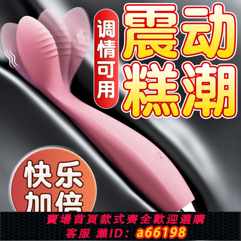 【臺灣公司 可開發票】情趣用品強震跳蛋無線自慰器性玩具女性點潮筆G點高潮棒神器陰蒂g