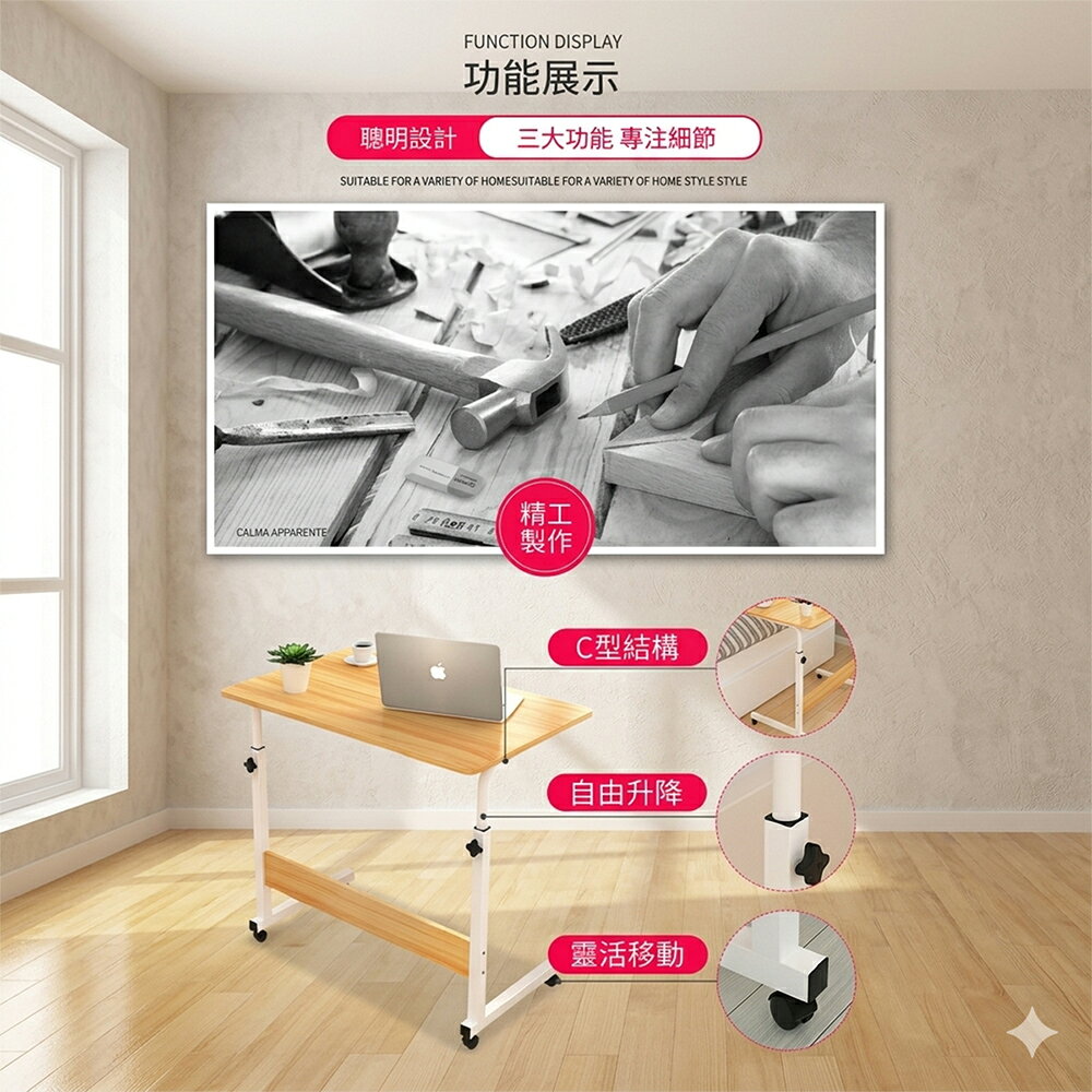 《DFhouse》懶人床邊升降移動桌 6