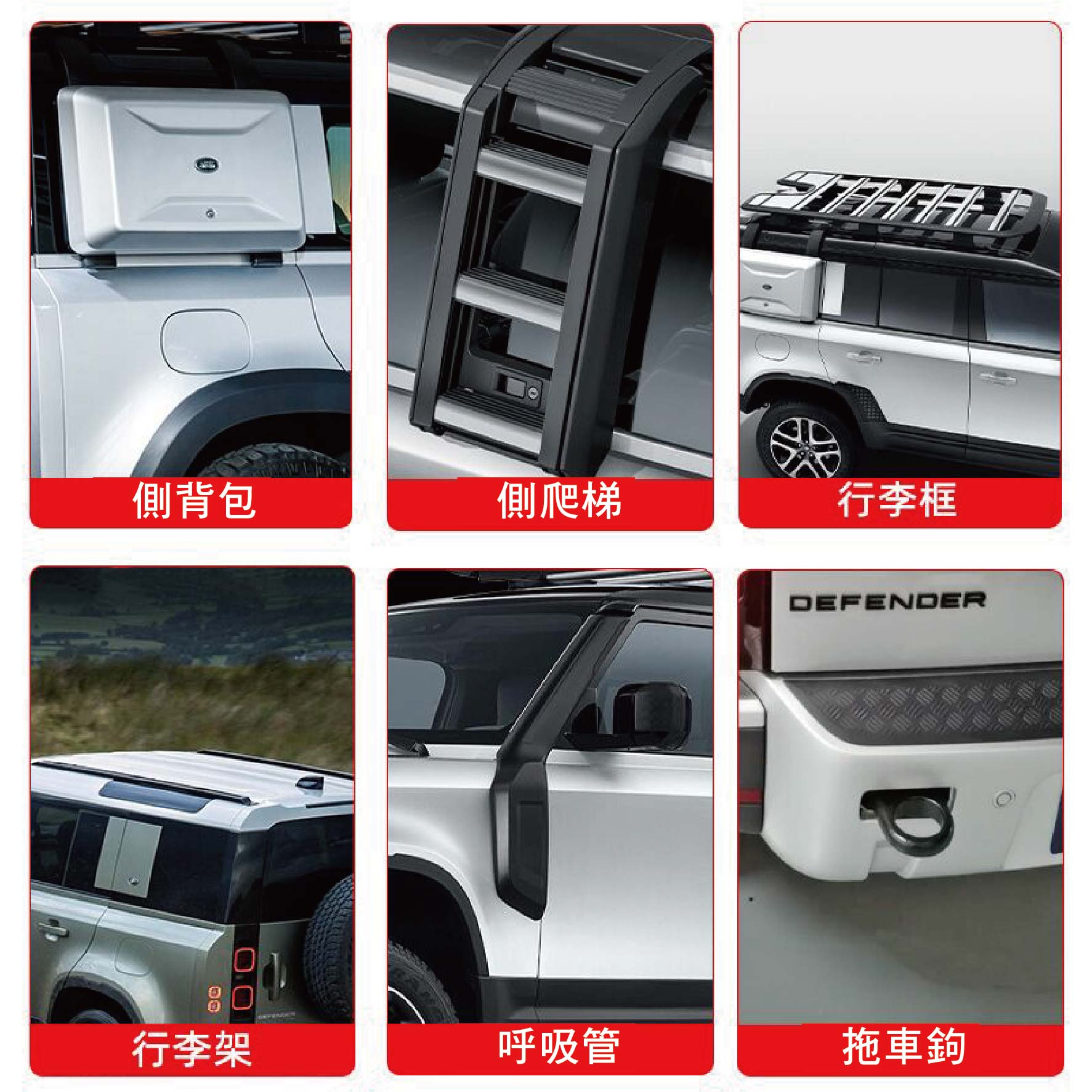 【MRK】【LAND ROVER Defender】 專用拖車鉤 拖車環 黑色 1
