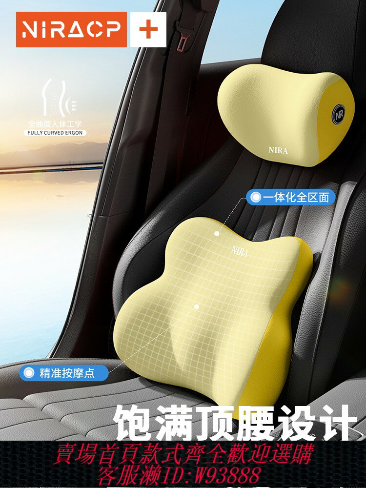 {臺灣公司貨 可打統編}汽車腰靠墊靠背司機久坐座椅腰託主駕駛開車護腰神器車載靠墊腰枕