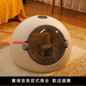 【台灣公司可開發票】貓咪烘干箱寵物烘干機家用全自動狗狗洗澡吹毛神器恒溫烘干吹水機