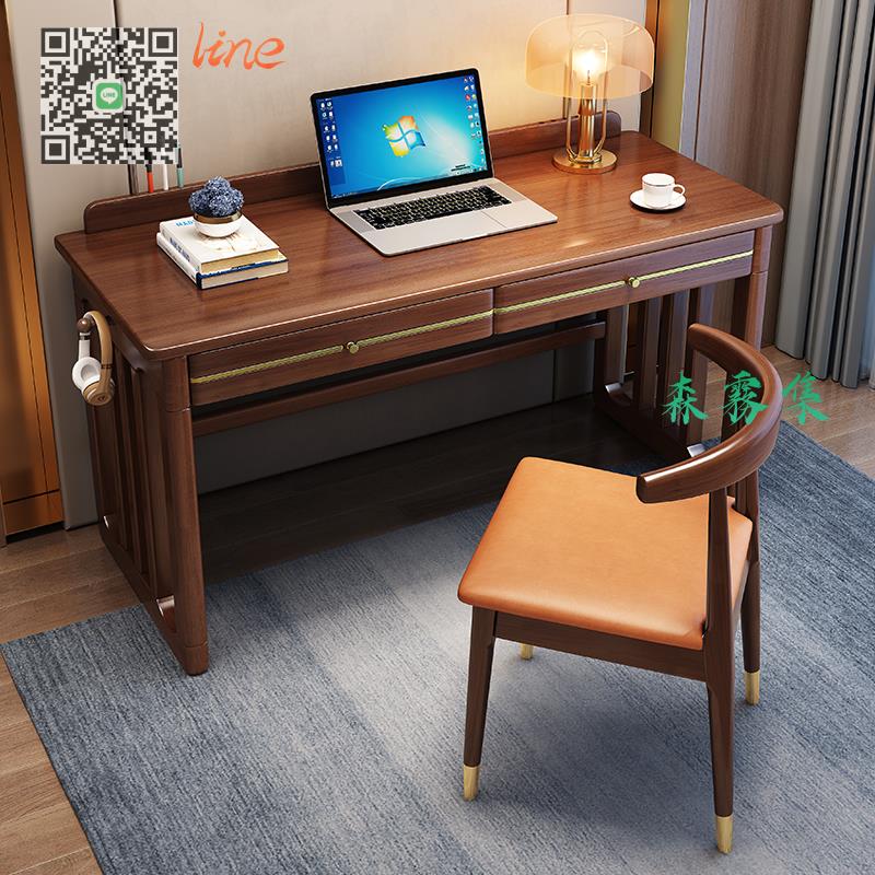 #書桌#新中式 書桌 全實木 學生 寫字桌 家用 辦公桌 輕奢 電腦桌 臥室 兒童 學習桌