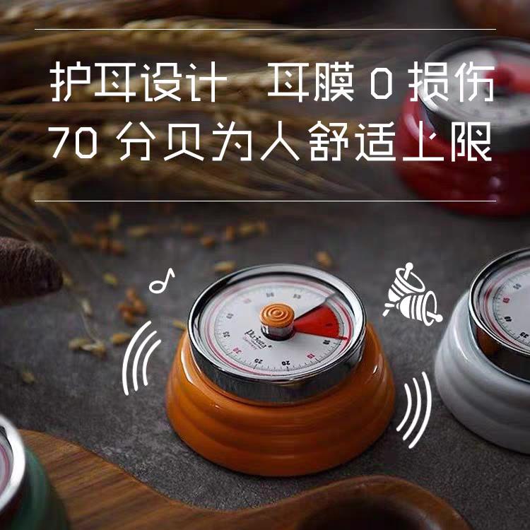 計時器廚房機械計時烘焙定時間器機械發條底部磁鐵吸附設計 雙11全館免運