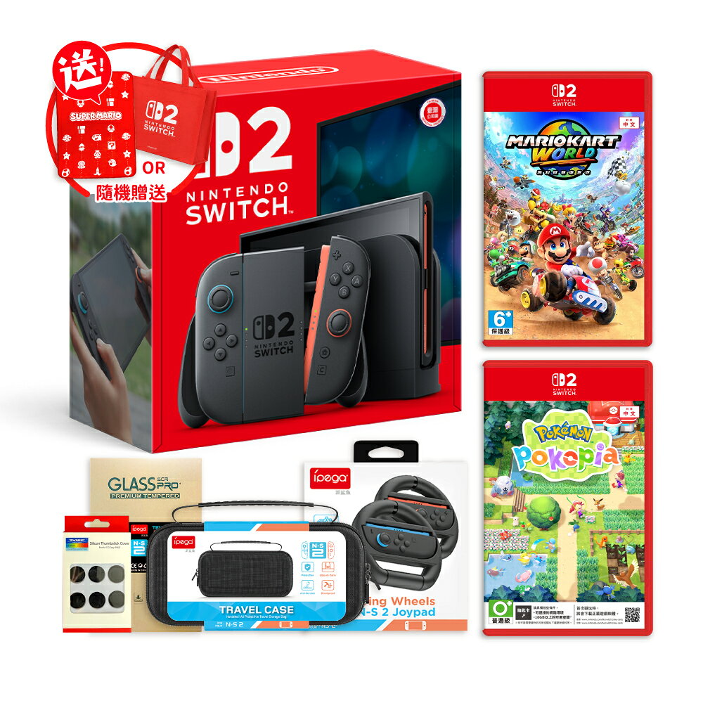 【御玩家】NS2 Switch 2 主機 任天堂 遊戲主機 瑪利歐賽車世界 主機組 台灣公司貨 0