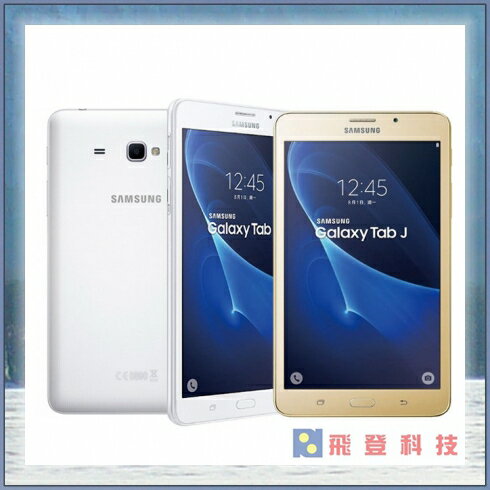  【通話平板】三星Samsung Galaxy Tab J 7吋四核心 雙卡可通話 平板(SM-T285)含稅公司貨開發票 排行榜